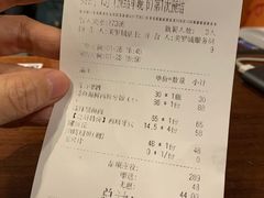 账单-CRAZYONES西班牙海鲜饭(上海美罗城店)
