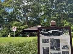 -武吉知马自然保护区