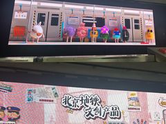 -王府井(地铁站)