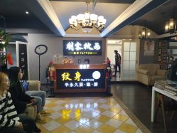 -刺客纹画纹身·洗纹身·穿孔饰品