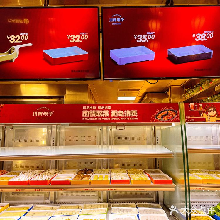 成都美食攻略 | 本地土著喜爱十一年的必吃火锅❗