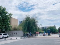 -山东大学(威海校区)