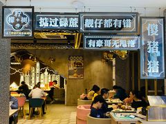 -柠檬树茶餐厅(海雅缤纷城店)