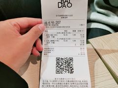 -茶百道(万达店)