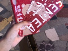 -SENTEA森茶(麦地丽日店)