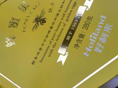 -好利来(桃源店)