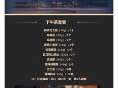 -国际饭店·原点咖啡吧ORIGIN CAFE&BAR