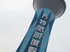 -郑州方特梦幻王国