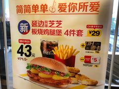 -麦当劳(军博店)