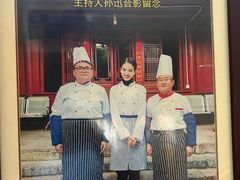 -羊八碗