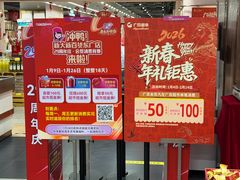 -新大新(东山广场店)