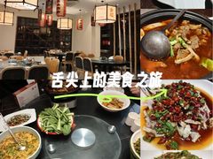 -肖记牛肉鱼杂馆·省级非遗(柏林春天直营店)