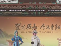 -千佛山风景名胜区