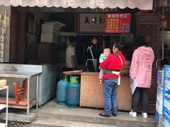 门面-眼镜粑粑
