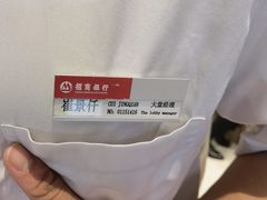 -招商银行(上海九亭支行)