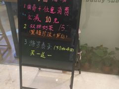 -爸爸糖手工吐司(苏州环球188店)