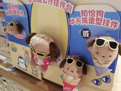 -DQ·蛋糕·冰淇淋(万象城店)