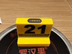 -大家乐(广州中华广场店)