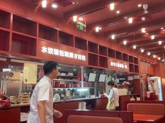 -喜家德虾仁水饺(景枫中心店)