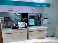 -福奈特洗衣洗鞋(博山路旭辉店)