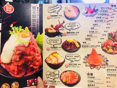 菜单-魔丼屋(日月光店)
