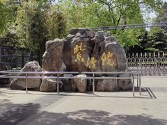 -皇家御河游(紫御湾码头)