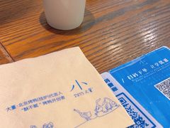 -小大董·烤鸭(王府井apm店)