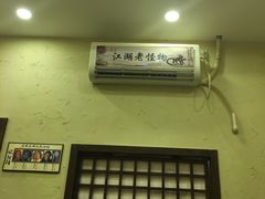 -风波庄(罍街分舵)