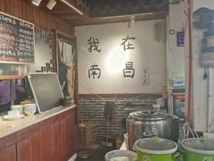 -老南昌粉面馆(绳金塔店)