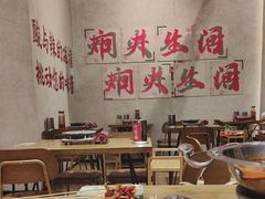-黔哆哆地摊酸汤火锅(清湖店)