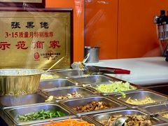 -张果佬年糕卷(科巷店)