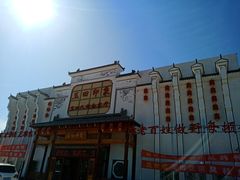 -玉田印象