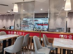 -叁拾壹克饺子·东北菜(国贸店)