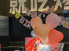 -烤匠麻辣烤鱼(万象城店)