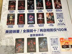 -棂笼·深度沉浸密室(武汉旗舰店)