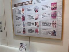-登特口腔医院(鼓楼东街口店)