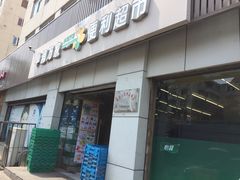 -华润万家便利超市(黄纬路店)