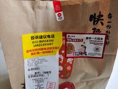 -必胜客(长瀛商业广场店)
