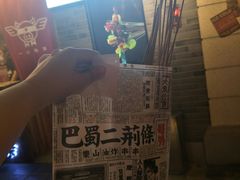 -乐彡炸串·烤苕皮(西单华威约饭街店)