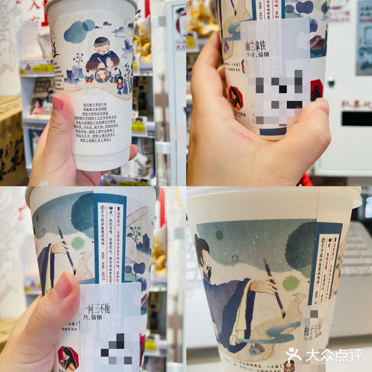 今天喝点啥｜茶颜悦色最热门四款测评！