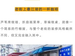 -悟饮门市景店