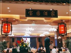 -宝园酒家(美林M·LIVE天地东座店)