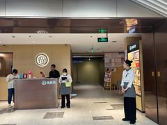 -海底捞火锅(莘松路店)