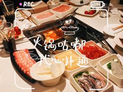 -海底捞火锅(长宁路龙之梦店)
