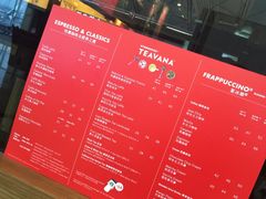 -星巴克(香港国际机场44号闸店)