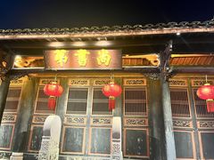 -泰宁旅游风景名胜区