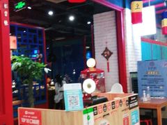 大堂-老炉家木炭烤肉(长江国际店)