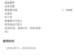 -也枫·小黄楼(南山路旗舰店)