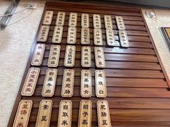 -朱大嘴肥肠血旺(福字街店)