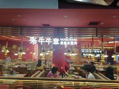-牛牛章·章鱼水煎肉(光谷世界城店)